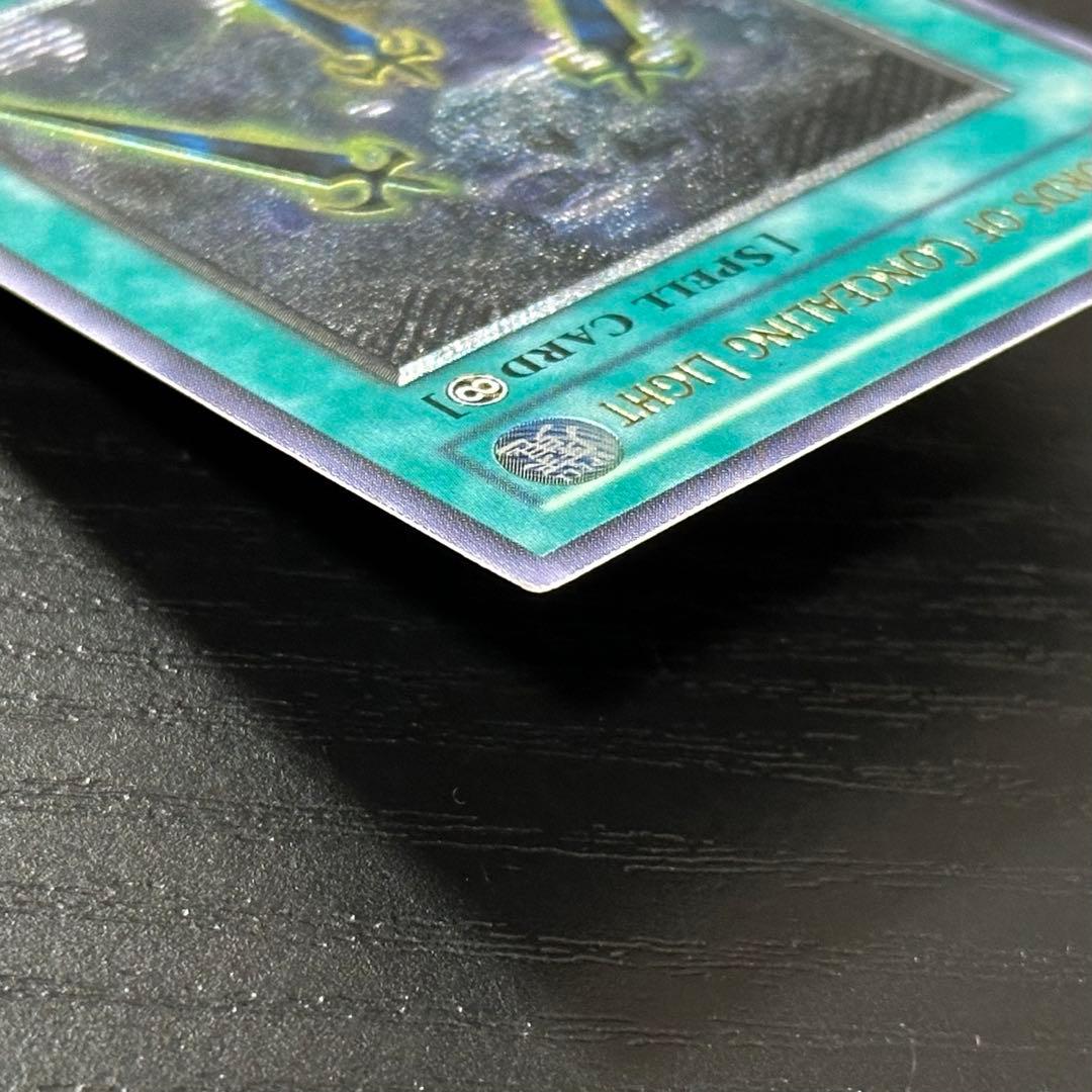 遊戯王 闇の護封剣 旧アジア レリーフ 1st