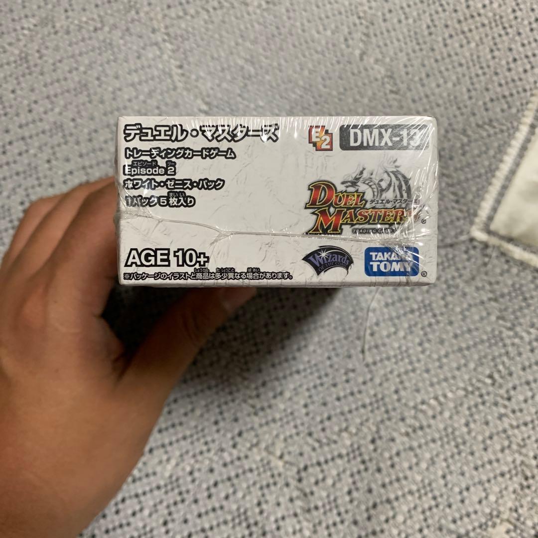 新品未開封box ホワイトゼニスパック