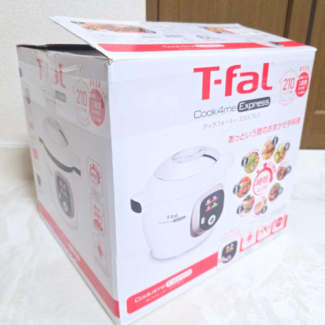 339】T-fal ティファール　クックフォーミー 電気圧力鍋　6L 新品未使用