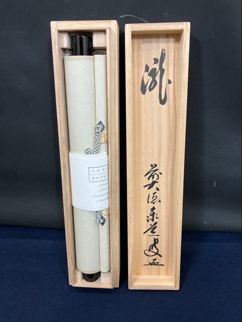 4170 泰道「瀧」 共箱 肉筆 紙本 書 掛軸 老師筆 臨済宗 大徳寺