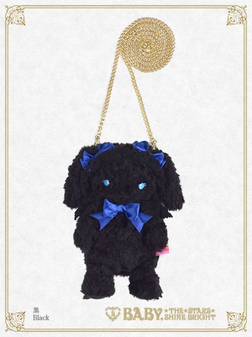 ベイビースターズシャインブライド うさくゅま 携帯ポーチ