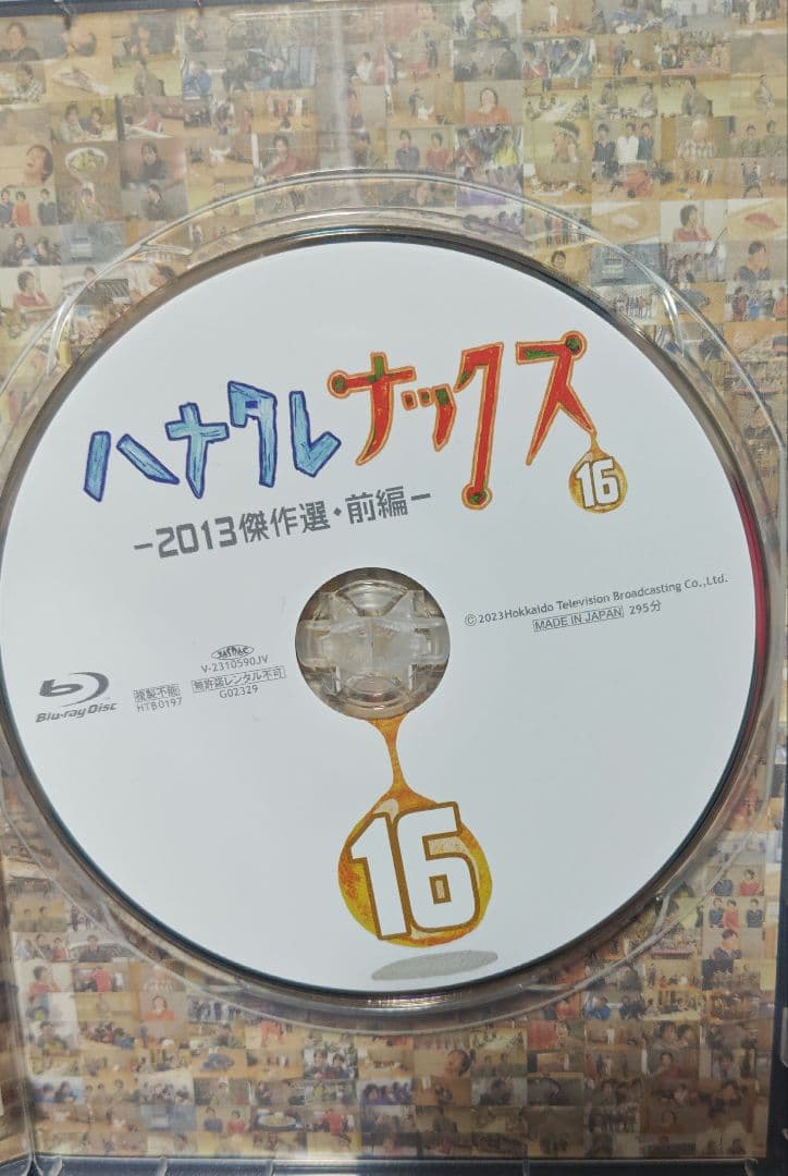 ハナタレナックス DVD　Blu-ray 15巻セット