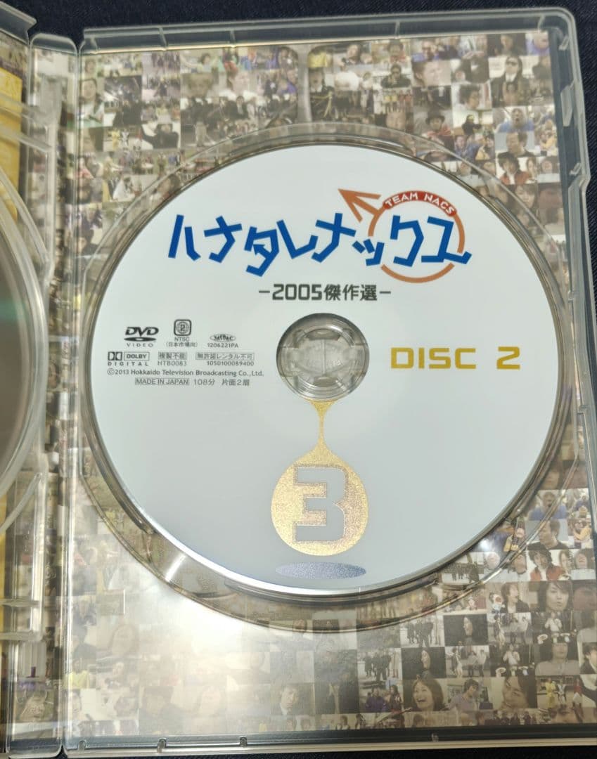 ハナタレナックス DVD　Blu-ray 15巻セット