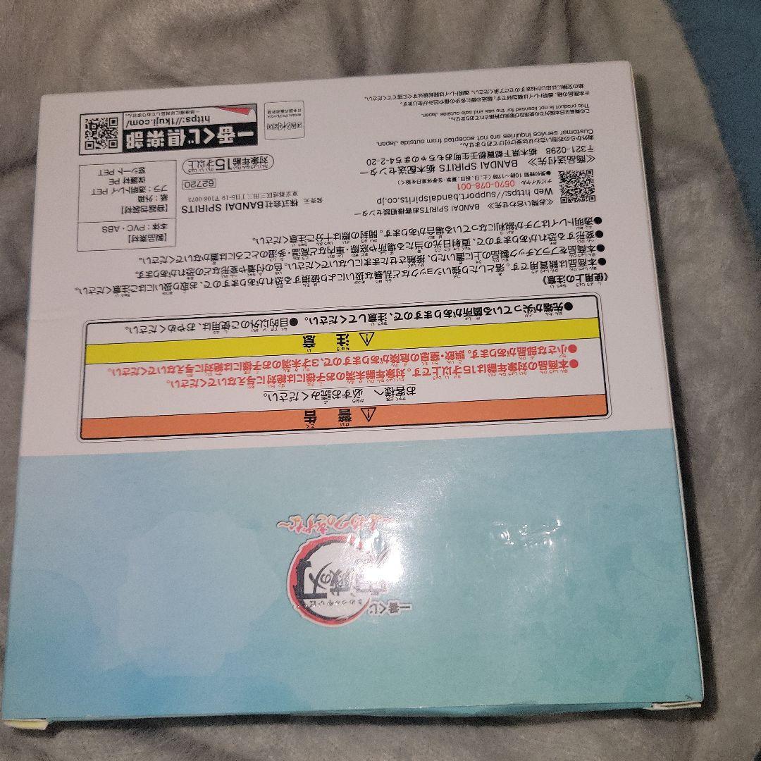 鬼滅の刃 ふめつのきずな 時透有一郎 & 無一郎 フィギュア C賞