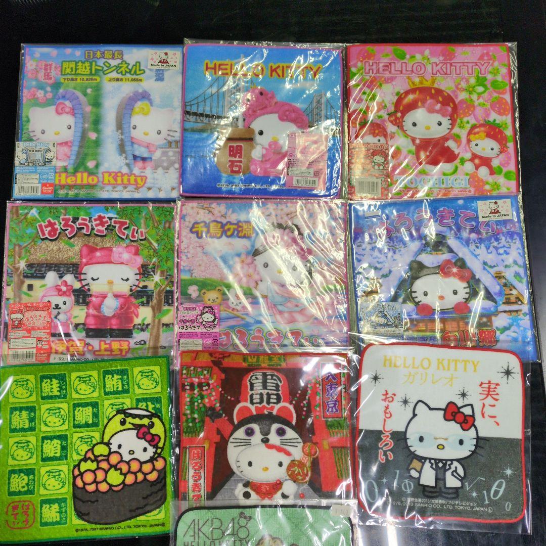 ご当地　キティ　ハンカチ