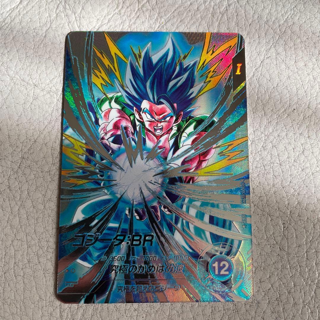 ドラゴンボールスーパーダイバーズSDV7-SEC2　ゴジータ:BR パラレル　②