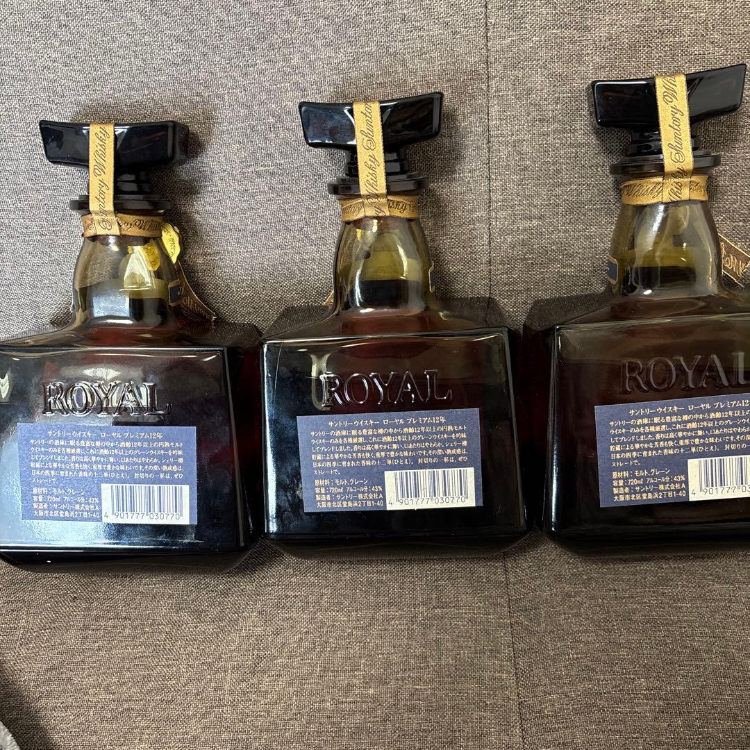 サントリーローヤル12年ブルー