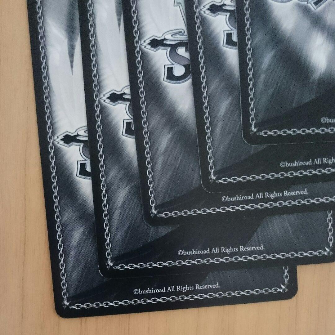 ヴァイスシュヴァルツ バンドリ ロゼリア SPMb 紫サイン 5枚セット