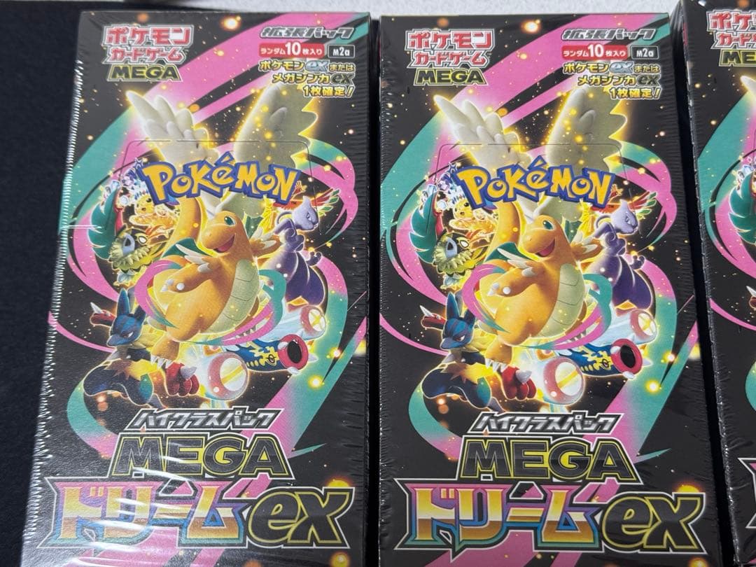 ポケモンカード　インフェルノX メガドリームex シュリンク付き