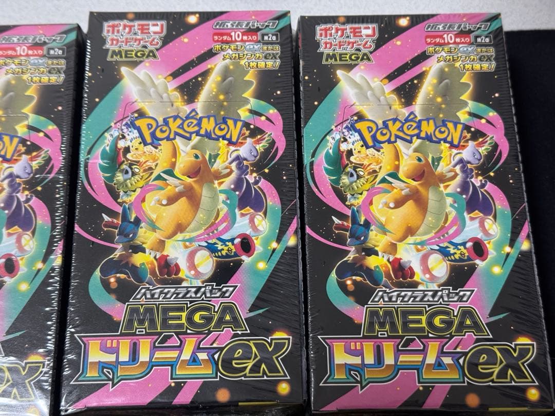 ポケモンカード　インフェルノX メガドリームex シュリンク付き