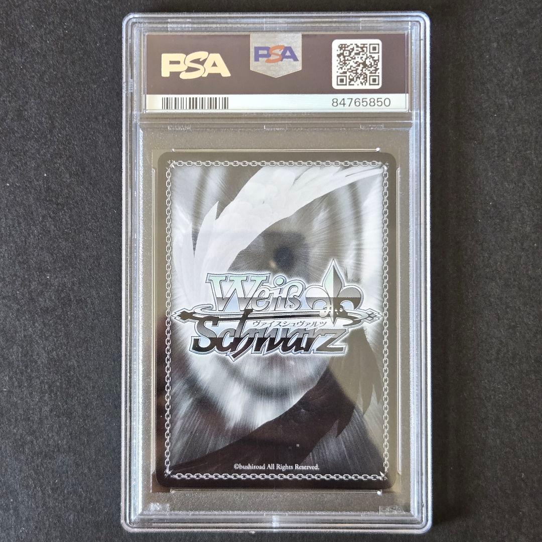 SP セーラー服のアテナ(サイン入り) PSA10