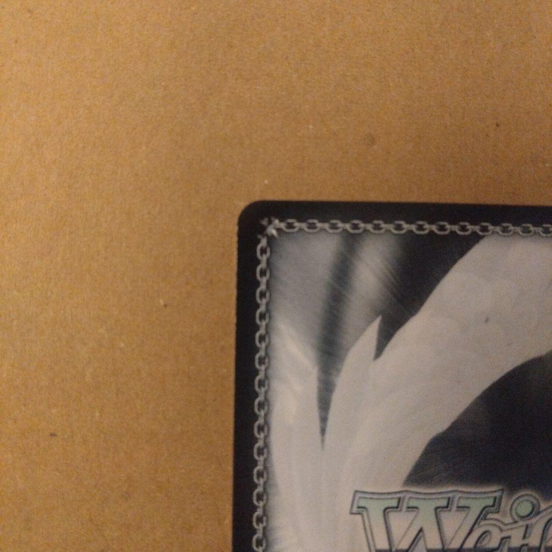 ヴァイスシュヴァルツ未来へ一緒に尾丸ポルカSSP