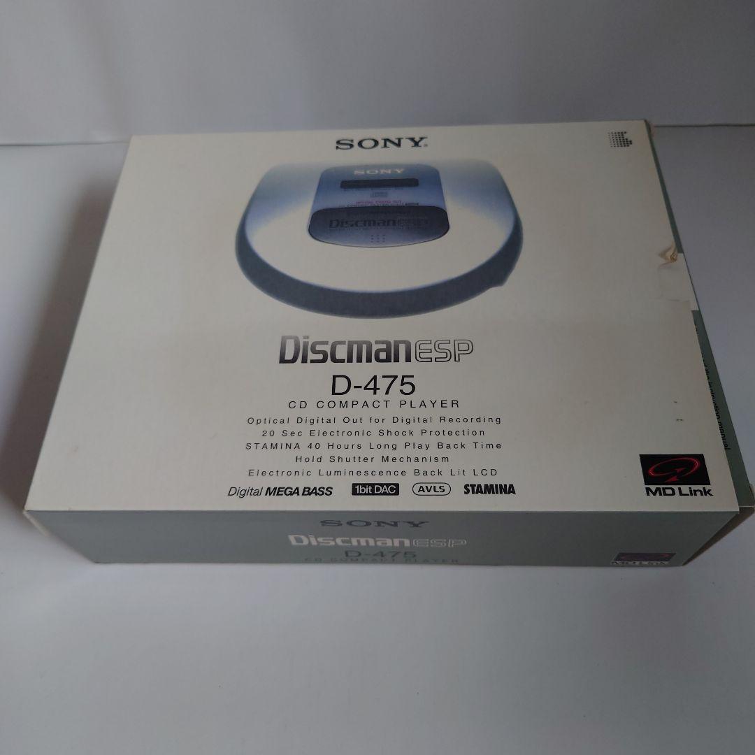 SONY Discman D-475 ポータブルCDプレーヤー
