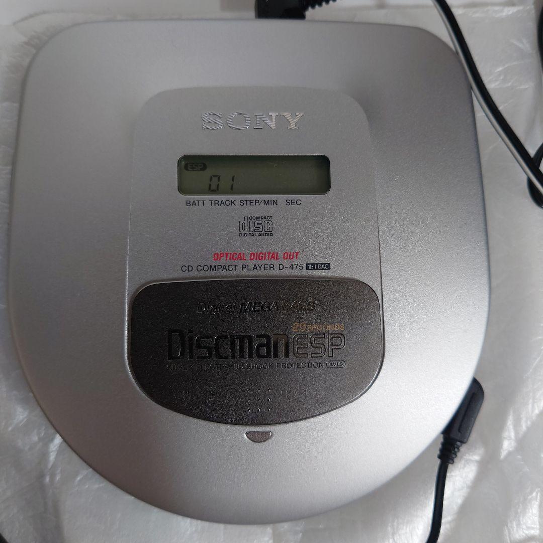 SONY Discman D-475 ポータブルCDプレーヤー