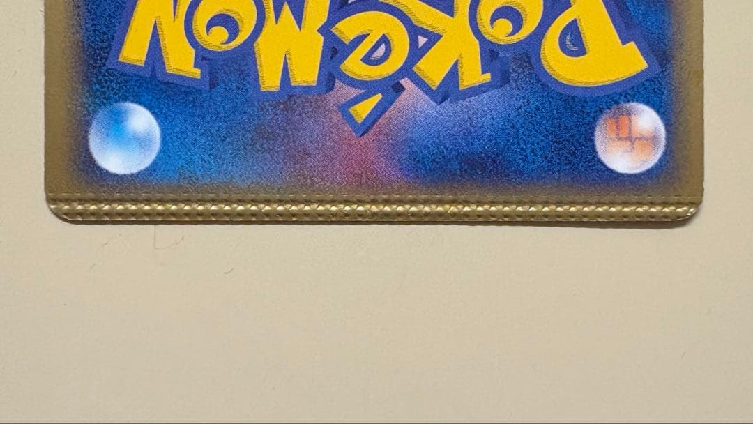 【希少】グラエナ　2003 裁断エラー　全面ホロ　渦巻ホロ　エラーカード