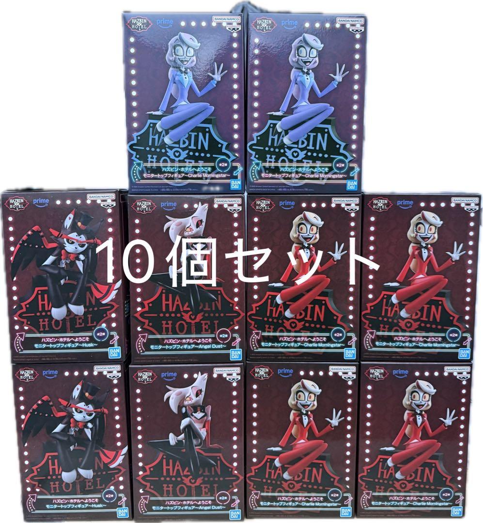 【10個】Hazbin Hotel ハズビンホテルへようこそ フィギュア