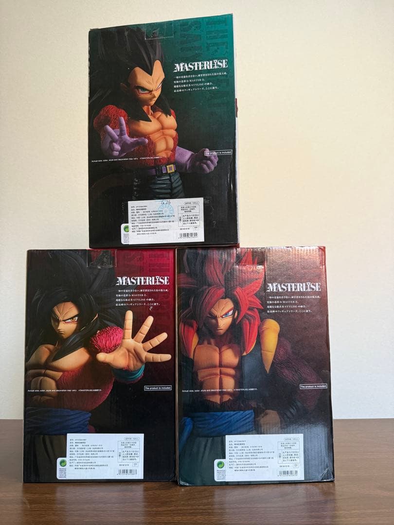 一番くじ THE GREATEST SAIYAN 3体セット