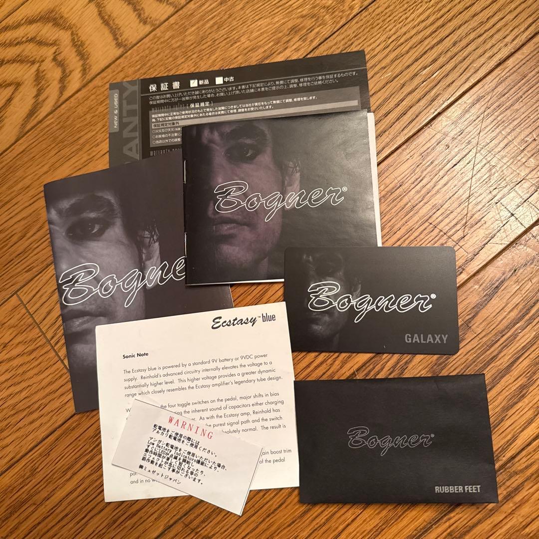 Bogner Ecstasy blue ギターエフェクター