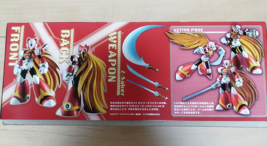 未使用未組立　ロックマンX ゼロ&ナイトメアゼロ　プラモデル　コトブキヤ