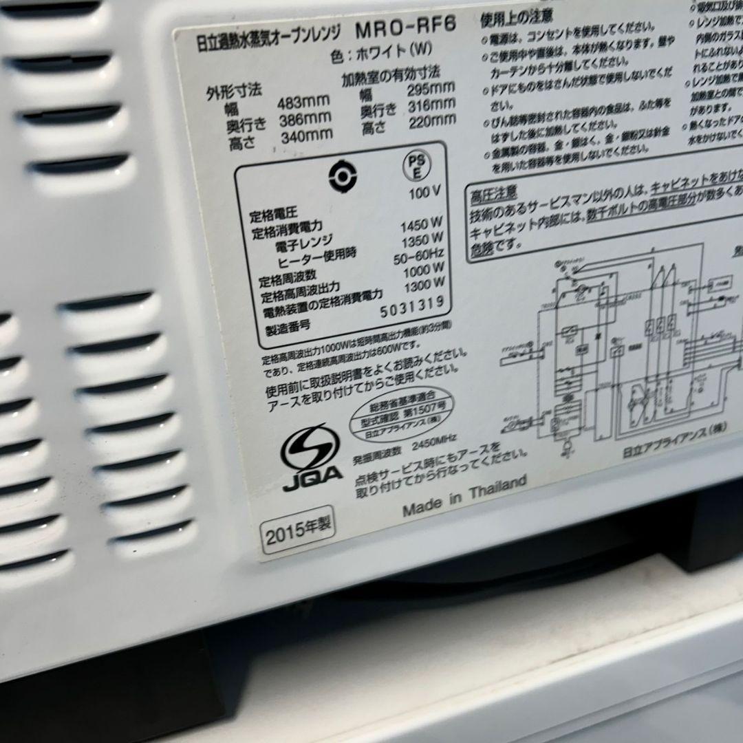 829Z 冷蔵庫 洗濯機 オーブンレンジ 3点セット 国内メーカー 一人暮らし