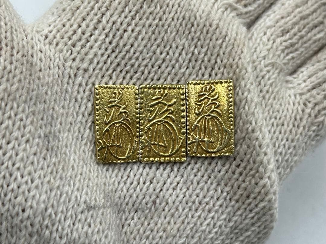 古錢幣 3 點 二分錢 古美術 時代物 重さ約 9g