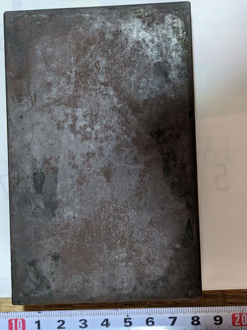 ♦赤間硯 赤間石蓋付き 文房四宝 書道具 コレクション 山口県伝統工芸品 骨董品