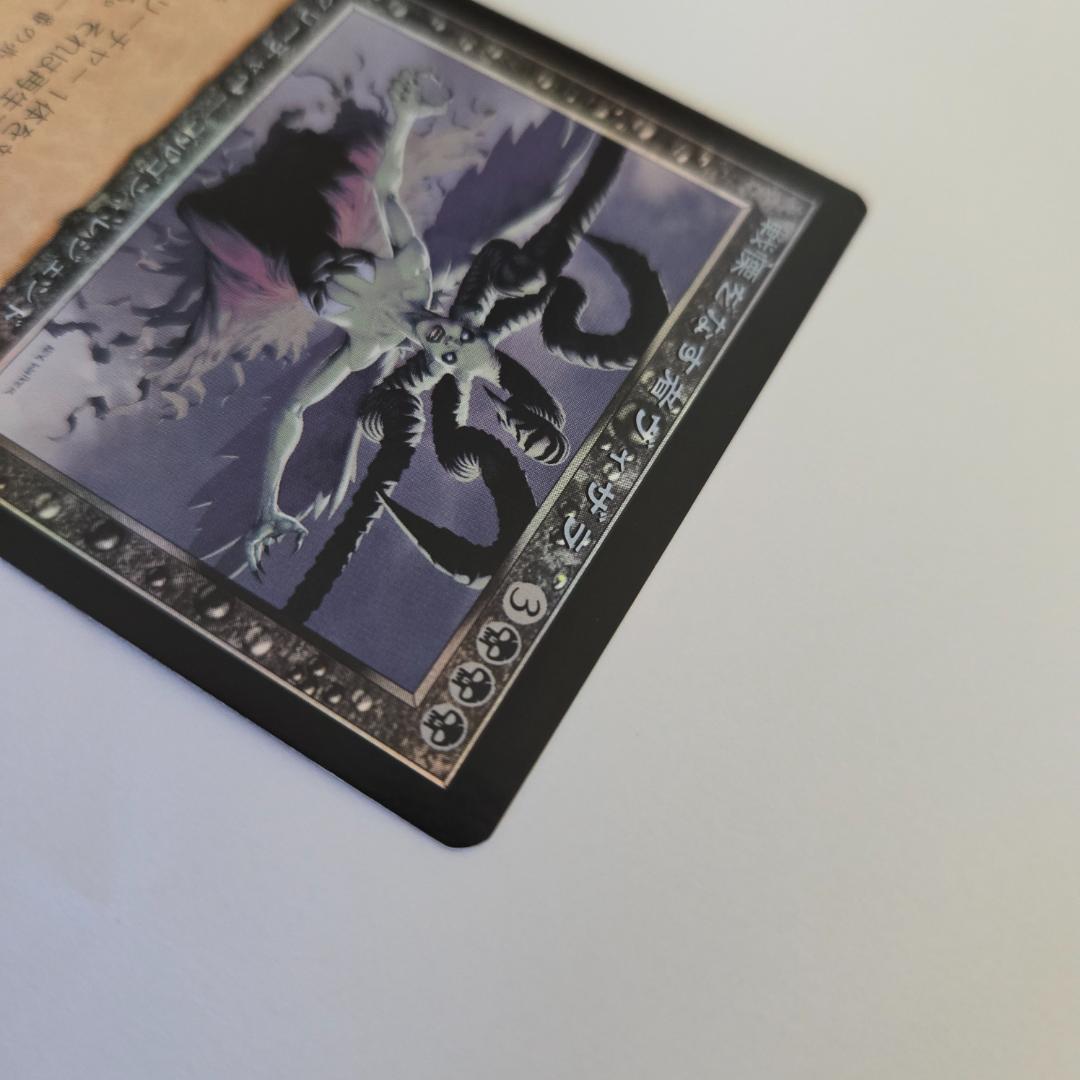 MTG 戦慄をなす者ヴィザラ FOIL ONS