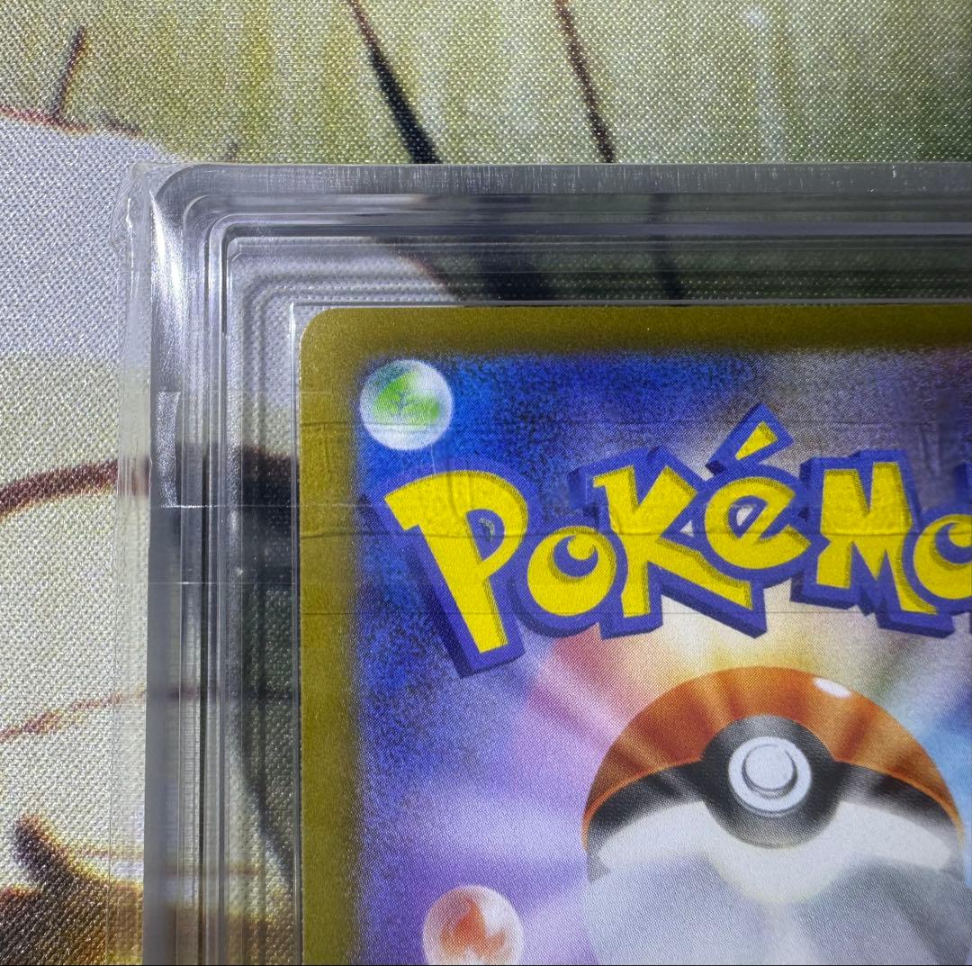 【ARS10】 ポケモンカード リーリエの決心 SAR 鑑定書付き メガブレイブ