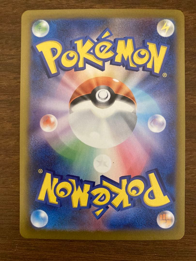 ムニキスゼロ メイのはげまし SAR 115/080　即日発送
