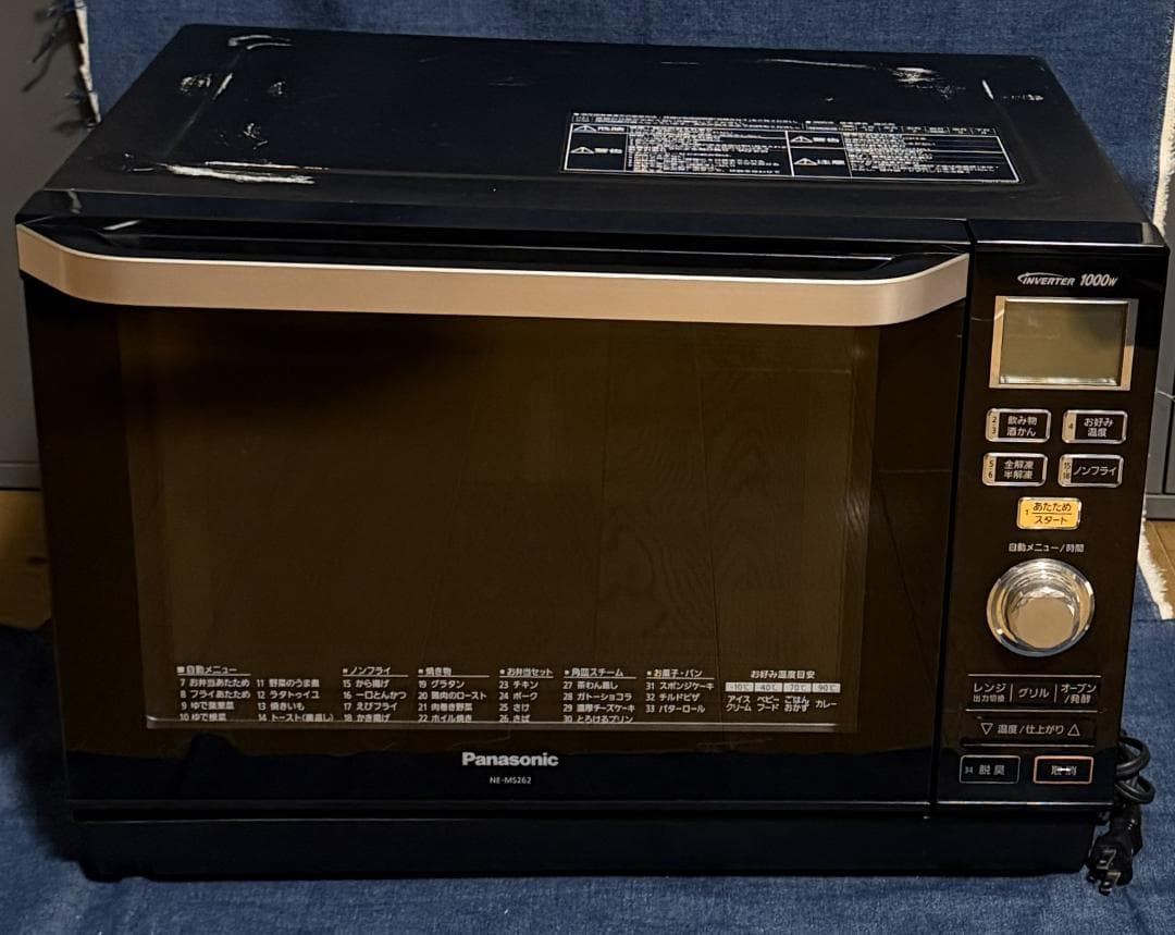 Panasonic製のオーブンレンジ NE-MS262-K 　角皿プレート付