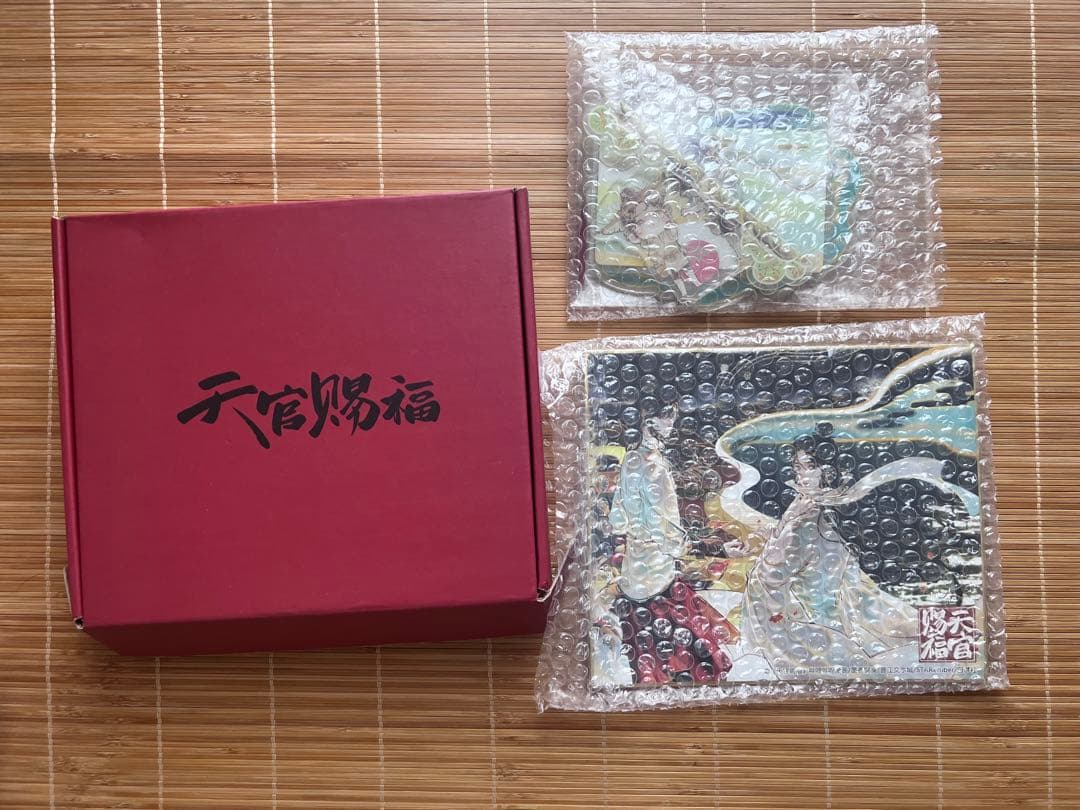 漫画天官賜福　半月box弍セット　【公式数量限定品・廃盤】