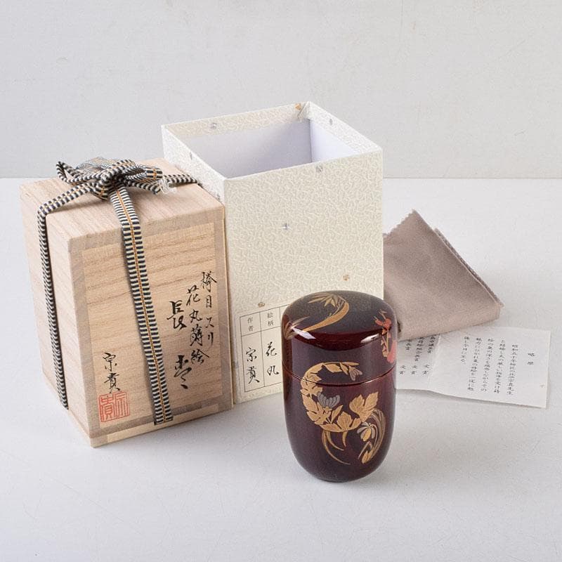 茶道具　輪島塗　蒔絵師　北浜宗貴作　﨔目すり　花丸文　長棗　共箱　M　R9323