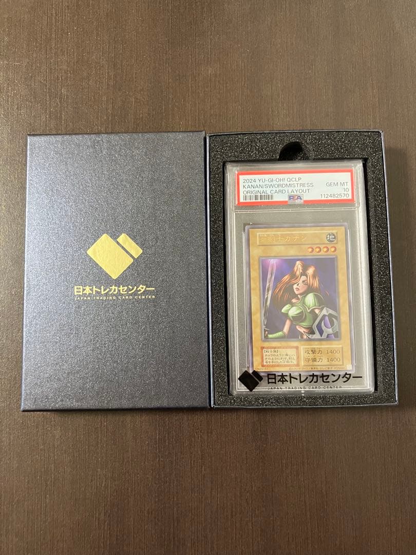 女剣士カナン 復刻版 ウルトラレア　PSA10