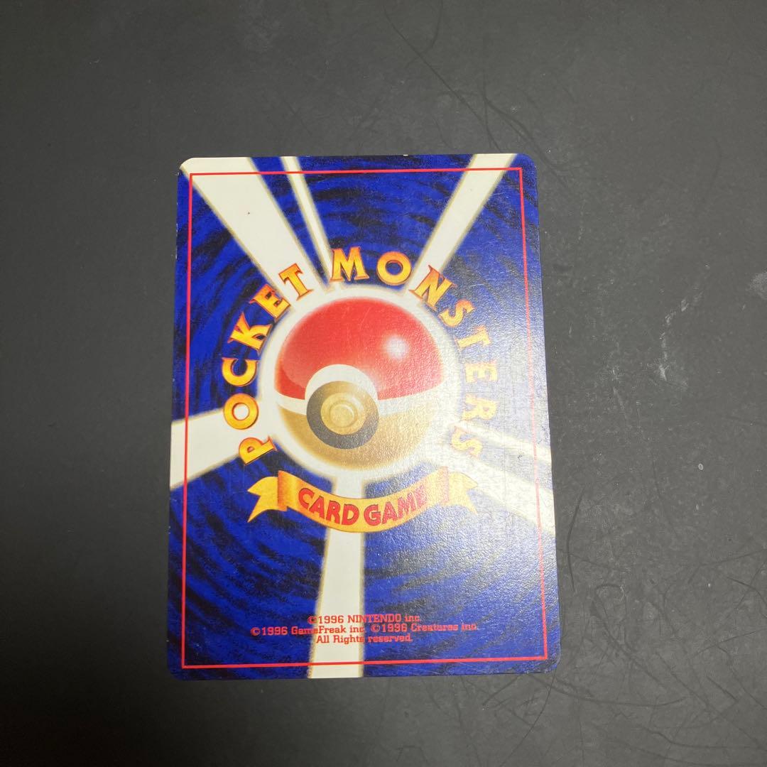 旧裏　かえんリザードン　微弱全面ホロ個体　ポケモンカード