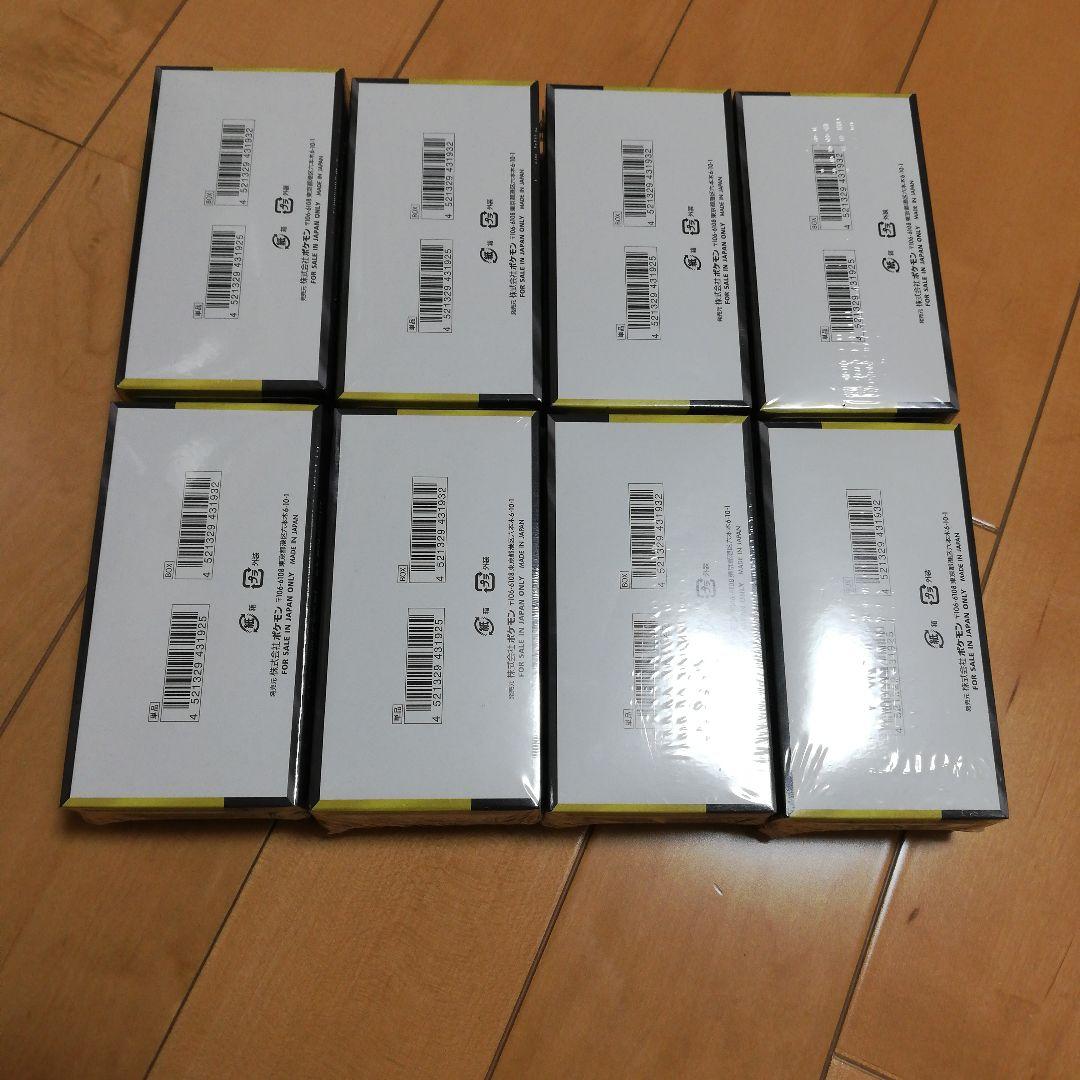 真*ん様 ポケモンメガドリームex 8ボックスシュリンク付き