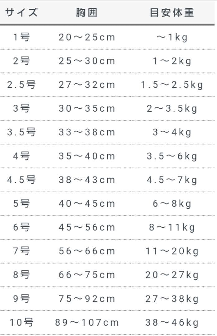 BB バディベルト　レザー ハーネス MOD サイズ4