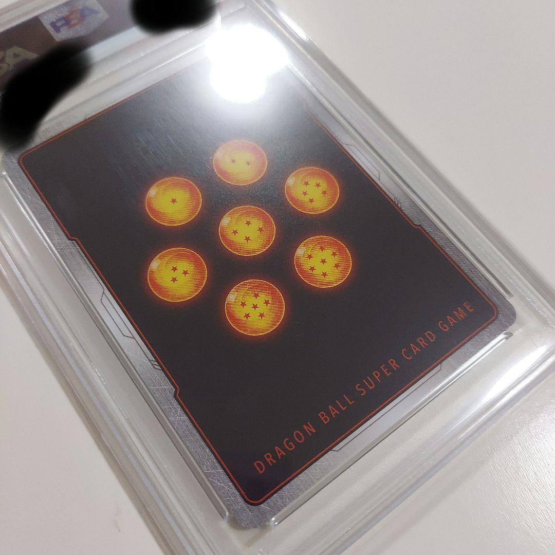 アルティメットバトル ベジータ PSA10