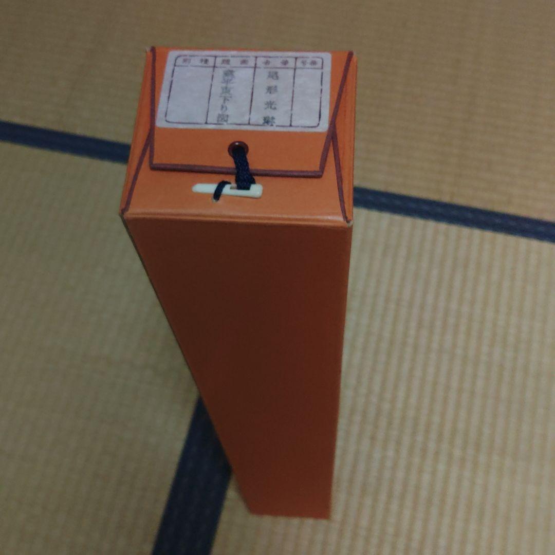 掛け軸　尾形光琳　業平東下り図