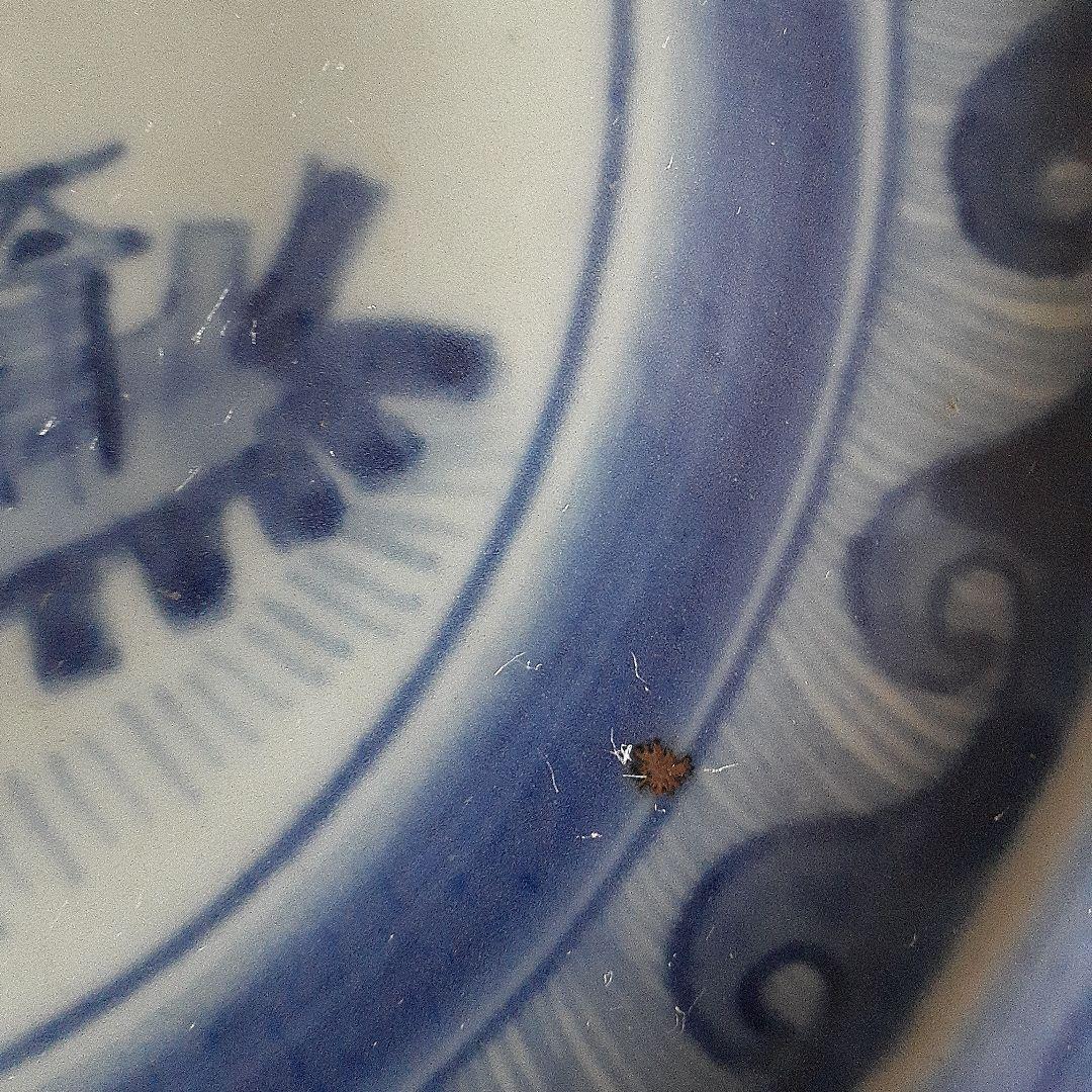 初期伊万里染付け蓬来山図中皿