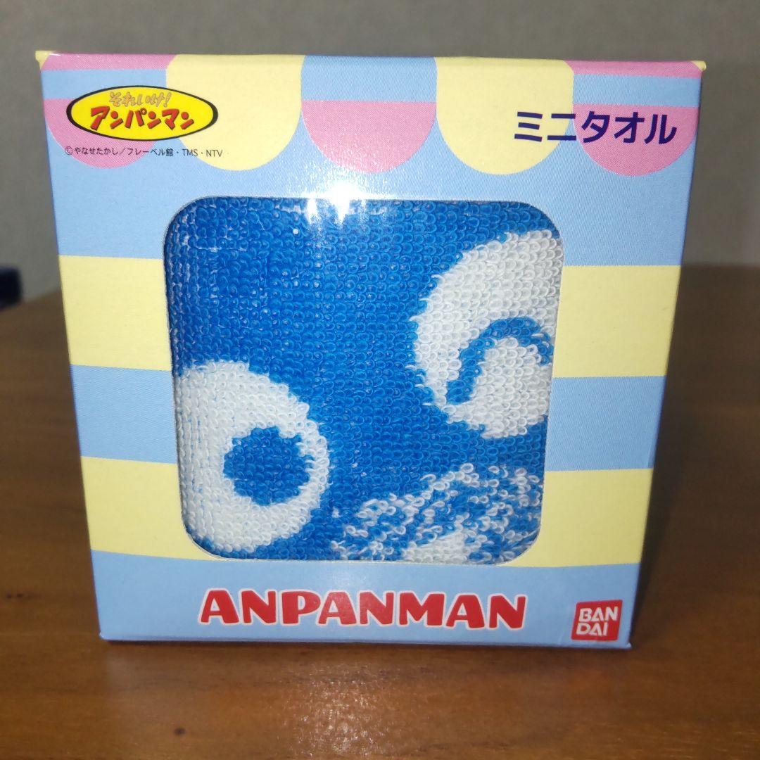 それいけ！アンパンマン　ミニタオル
