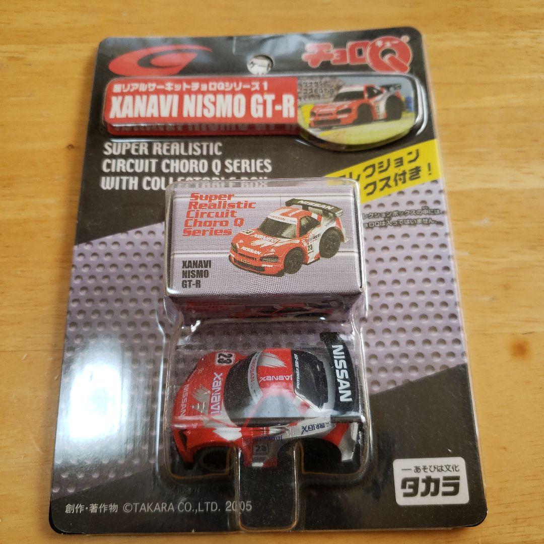 レア　チョロQ　超リアルシリーズ