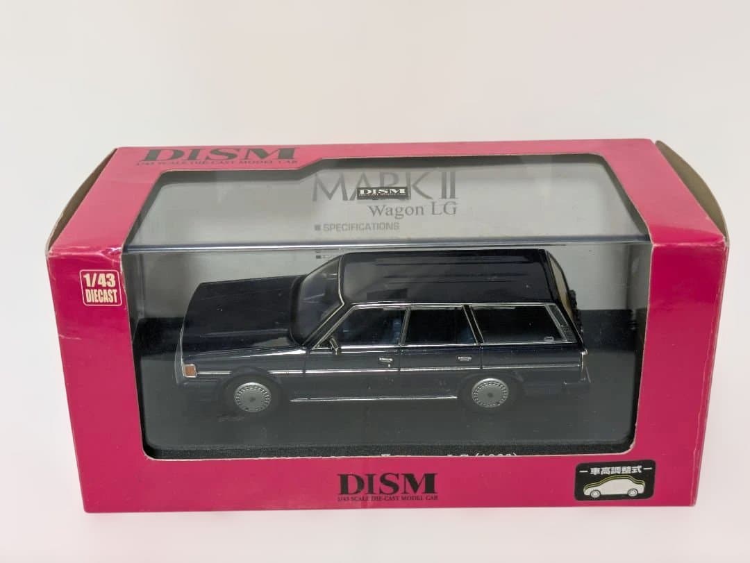 DISM 1/43 トヨタ マークⅡ ワゴン LG GX70G 中期型