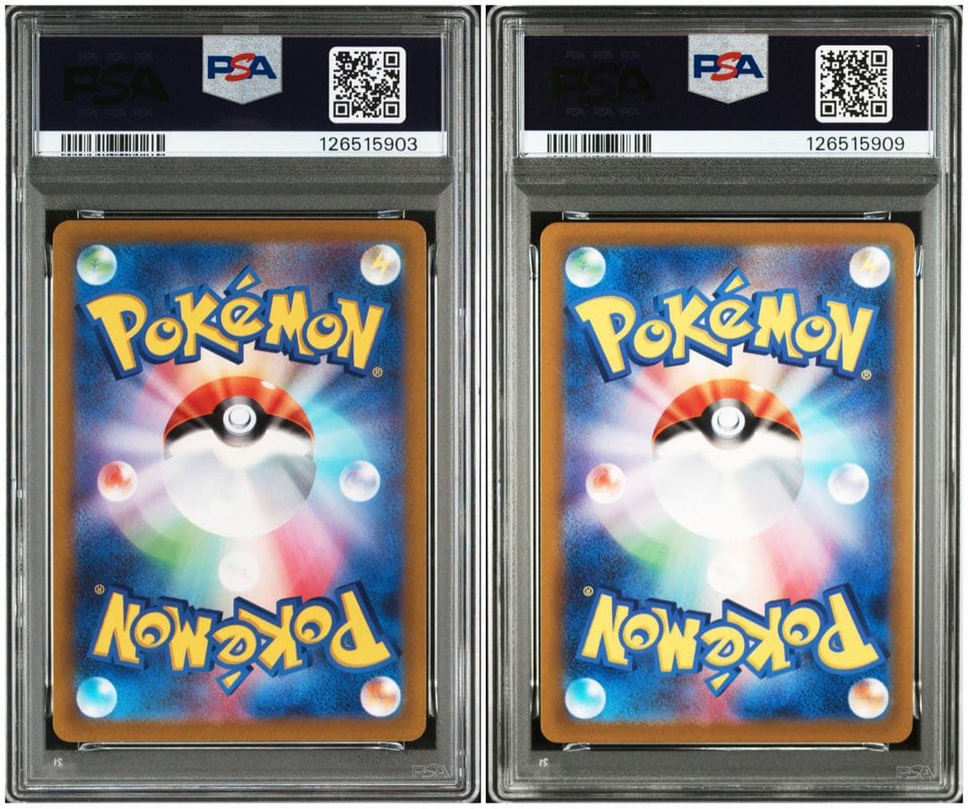 【PSA10】ミュウツー リザードン VSTAR SAR 各1枚