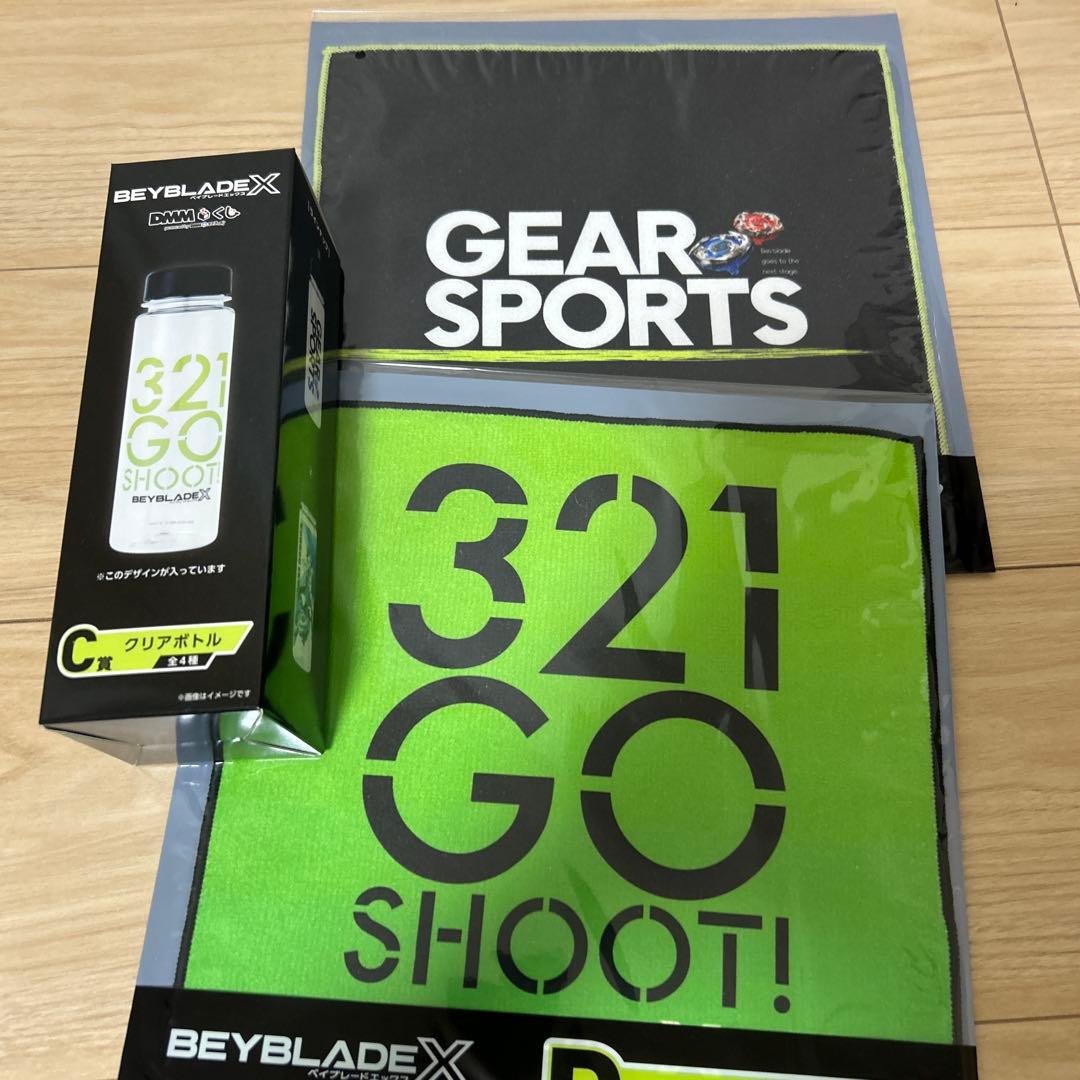 DMMくじ BEYBLADE X A賞 B賞 ラストワン賞 セット