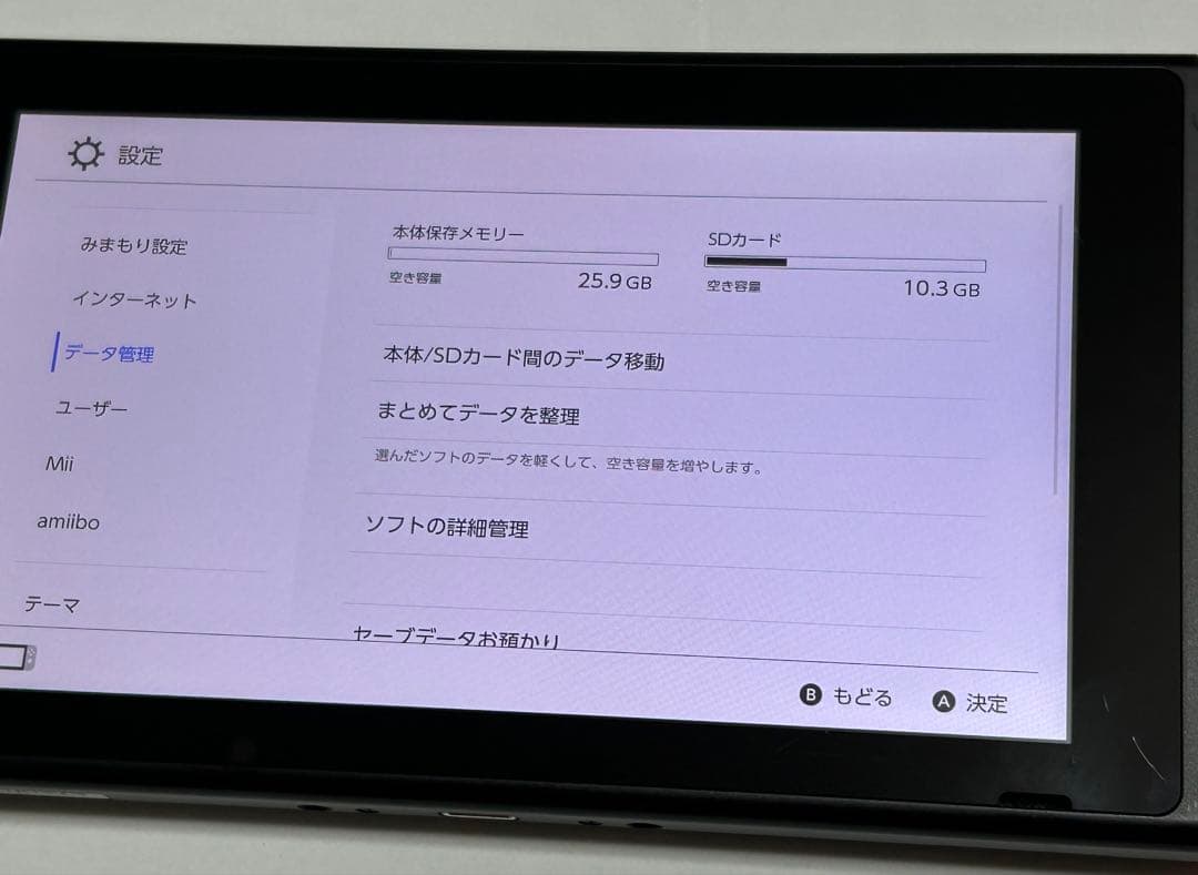 と*ん様 Nintendo Switch 本体 ニンテンドースイッチ 任天堂
