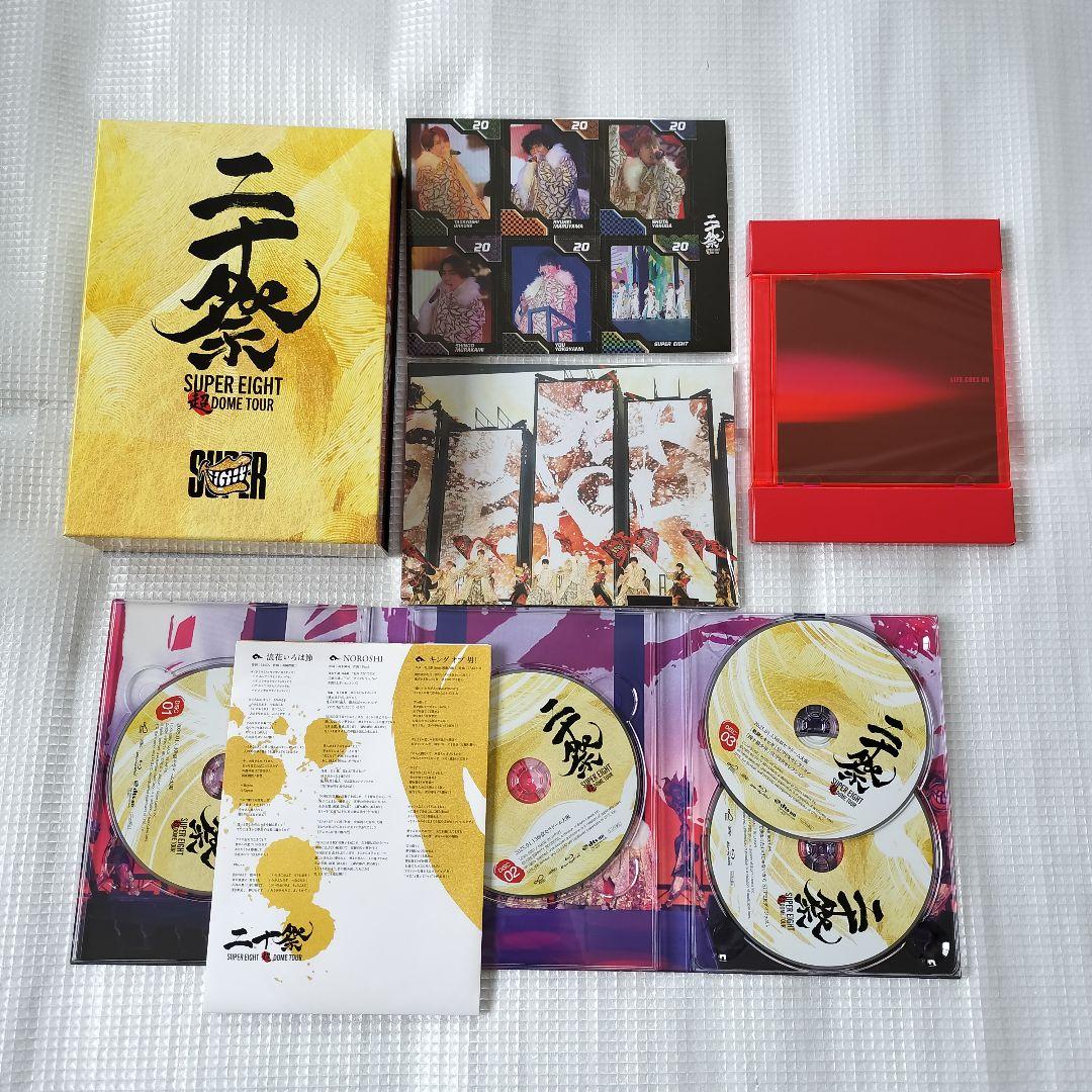 【未再生】SUPER EIGHT/超 DOME TOUR 二十祭〈完全生産限定盤