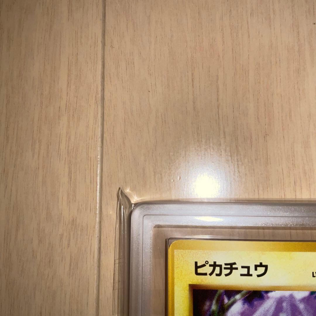 【ARS9】ポケモンカード　ピカチュウ　旧裏　初版　マーク無し