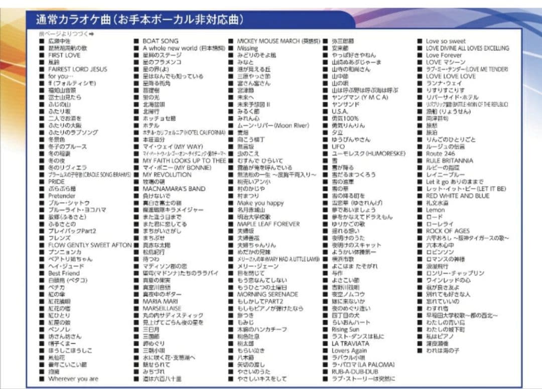 【佐藤商事・2021年製・上級機】ONSTAGE　PK-WA100 お家カラオケ