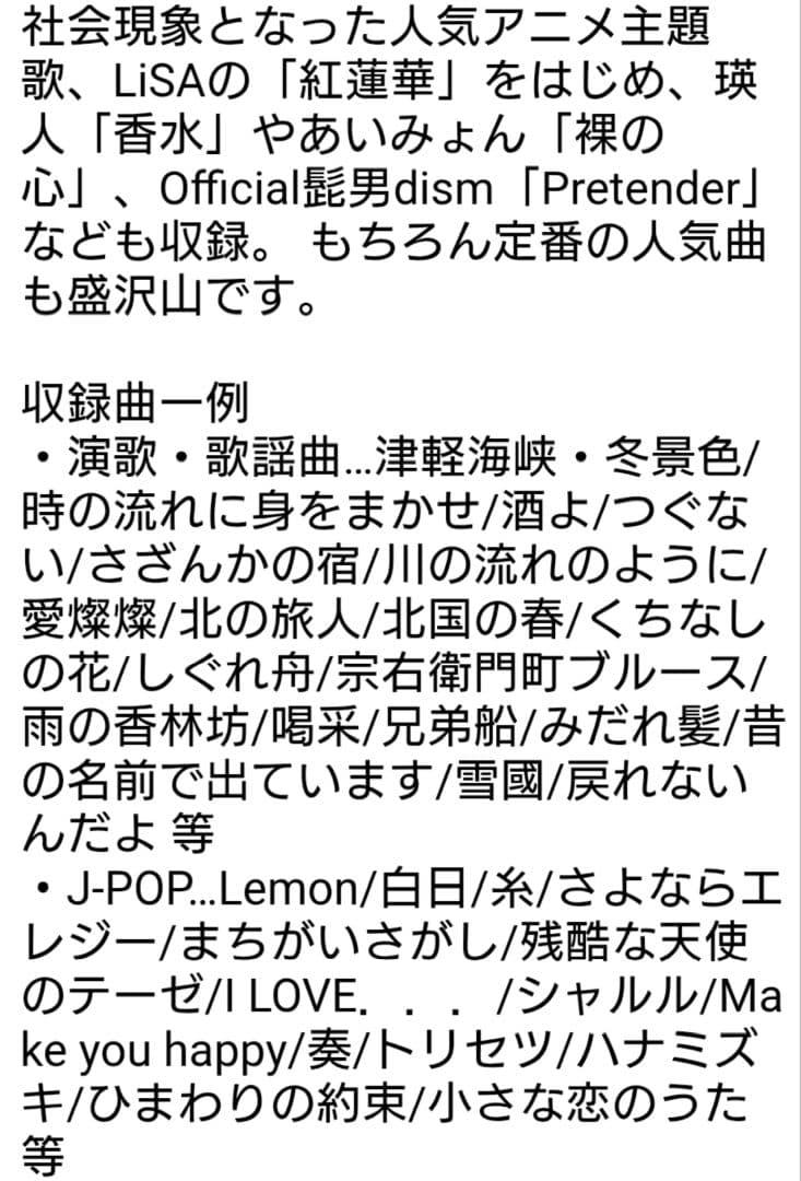 【佐藤商事・2021年製・上級機】ONSTAGE　PK-WA100 お家カラオケ