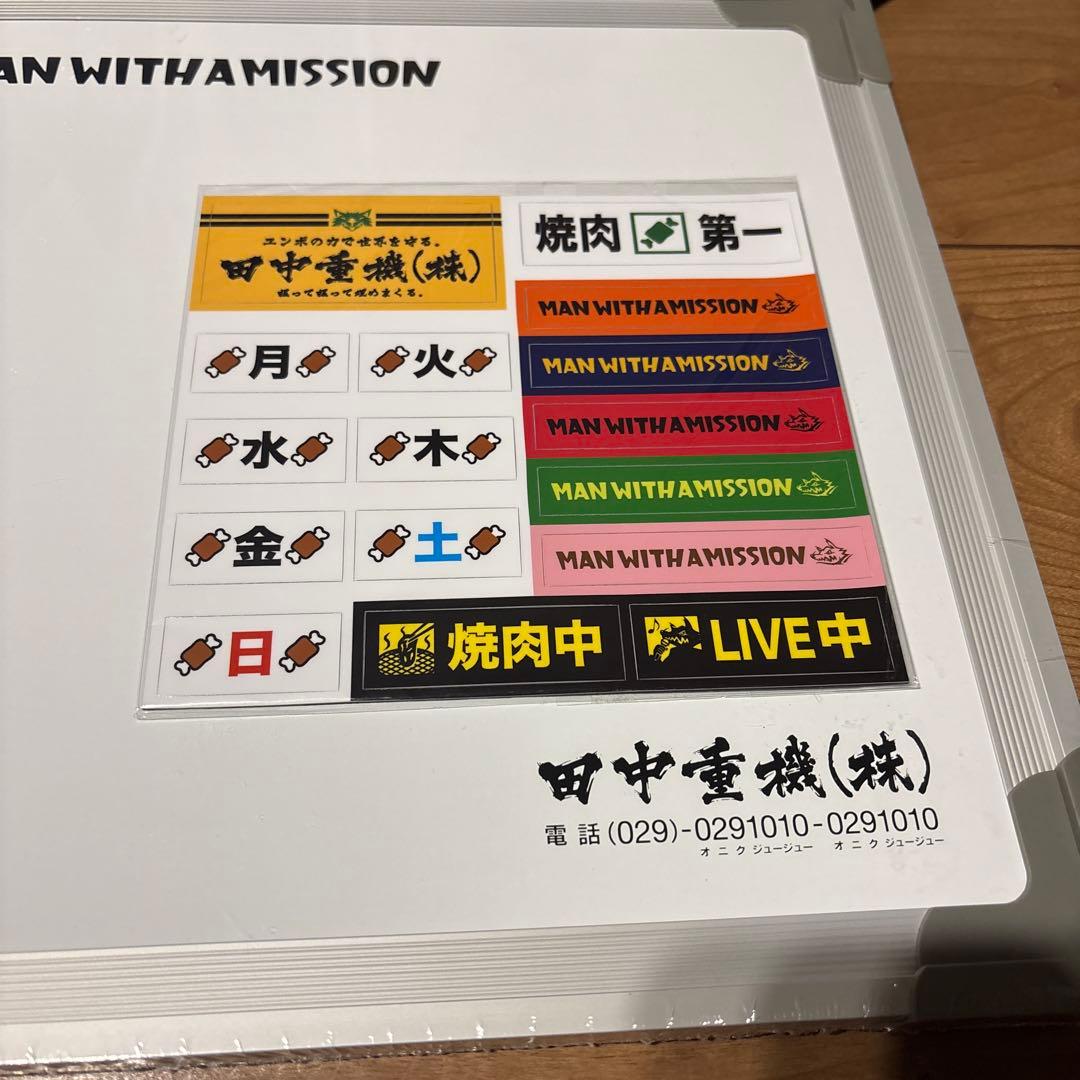 【新品未開封】MWAM 田中重機（株）ホワイトボード＆KiUトートバッグ